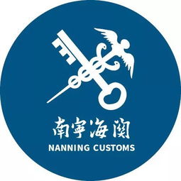 前11個月廣西外貿進出口增長9.6%，國內貿易代理展現活力